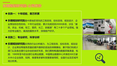 玉溪市社會穩(wěn)定風險評估機構賦能旅游項目開發(fā)與管理