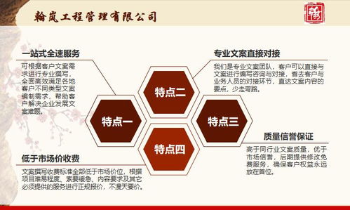壩誠(chéng)信生態(tài)旅游景區(qū)開(kāi)發(fā)項(xiàng)目可行性研究報(bào)告